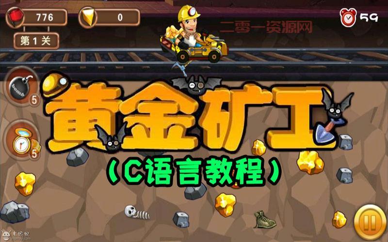 怎么下载老黄金矿工中文版？老玩家分享详细步骤！