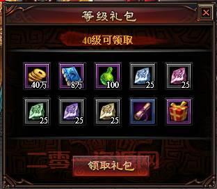 多玩游戏礼包是真的吗？大神教你辨别真假！