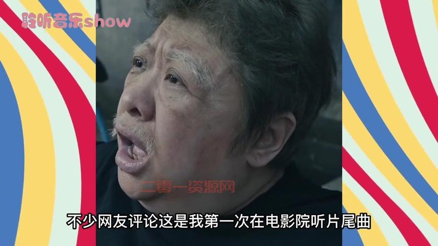 满江红片尾曲望歌词解析：韩红深情献唱