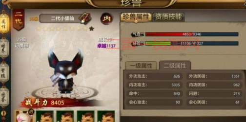 1.99神龙皓月怎么升级快？老玩家分享实用技巧！