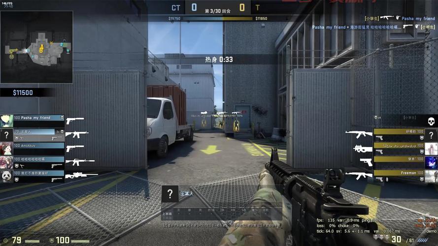 csonline透视会被封吗？这些操作要注意！