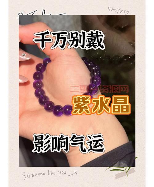 奇幻紫水晶怎么保养？学会这招延长寿命！