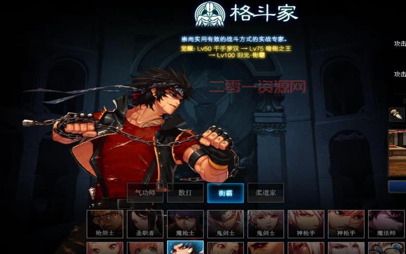 dnf男街霸名字推荐，让你成为阿拉德最靓的仔！