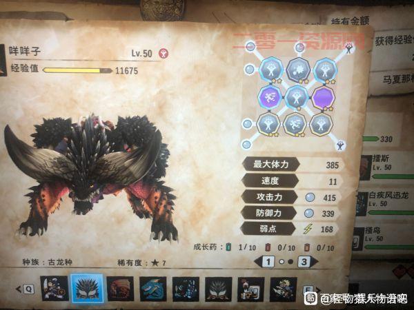 psp怪物猎人2金手指使用教程，新手快速入门必备！