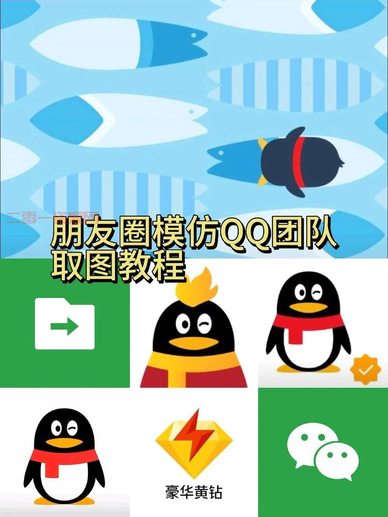 QQ空间头像怎么换？手机和电脑操作方法详解！