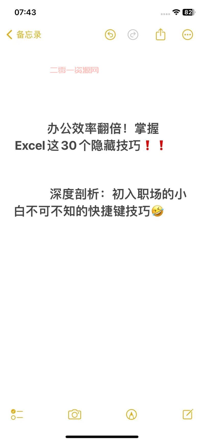 e63 软件都有哪些功能？核心用途与技巧分享！