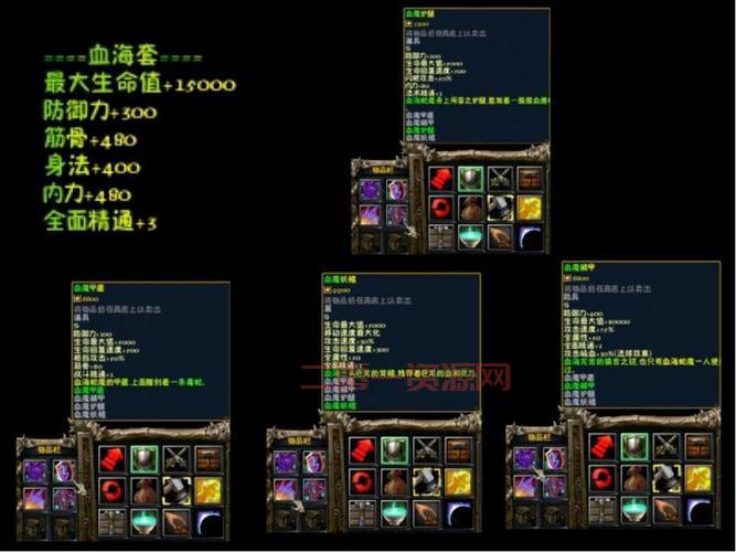 仙之侠道ii伍章通关攻略详解，照着打轻松过关没问题！