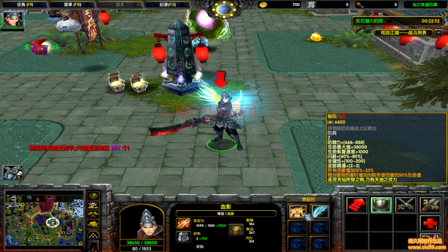 仙之侠道ii伍章通关攻略详解，照着打轻松过关没问题！