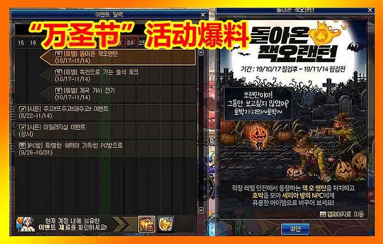 dnf万圣节武器怎么获得？老玩家教你轻松拿！