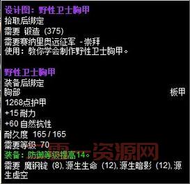 塞纳里奥议会声望攻略：从零开始到崇拜的秘籍！