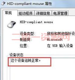 psp存档坏了怎么办？快速修复方法分享！