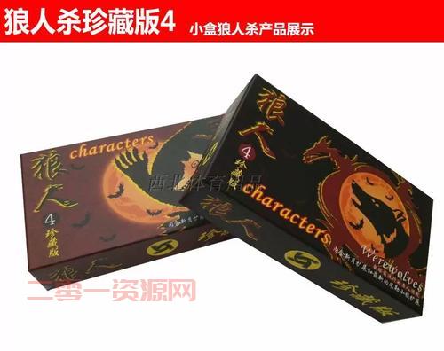 杀人游戏是什么？线下聚会桌游的玩法和规则！