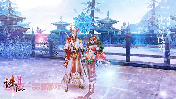 诛仙圣诞装好看吗?玩家真实反馈抢先看!