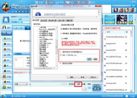 浩方改建后怎么联机？详细步骤一看就会！