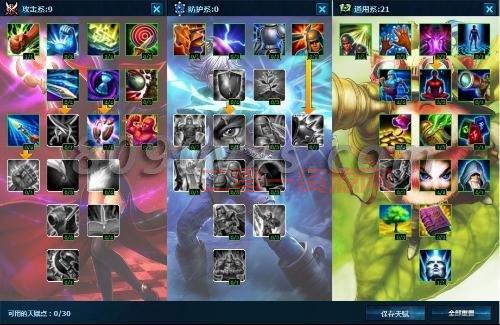 lol点卷怎么充值划算？老玩家教你怎么省钱！