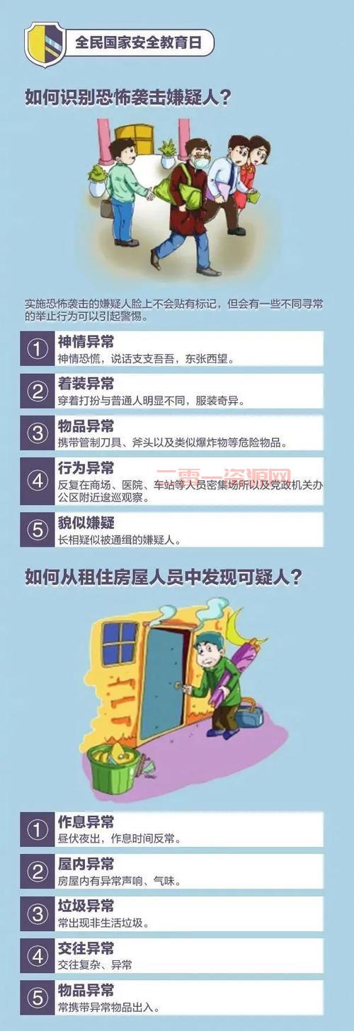 反恐行动外挂会被封号吗？安全使用技巧大揭秘！