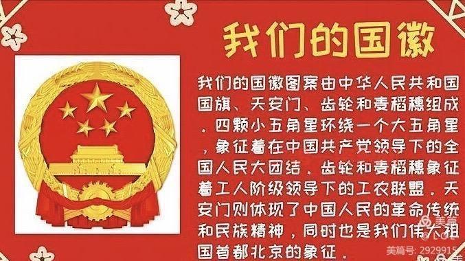 想要国徽图案的灭屏显示？这几个方法简单又实用！
