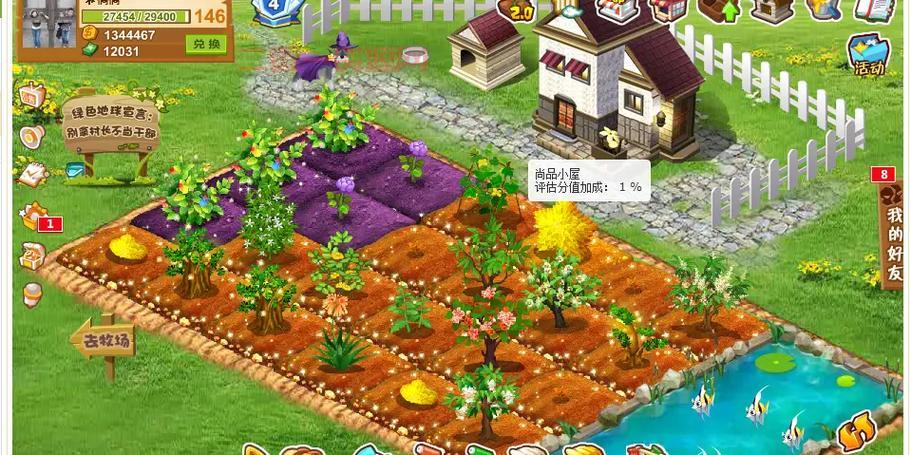 QQ牧场养殖攻略：这样养动物收益最高！