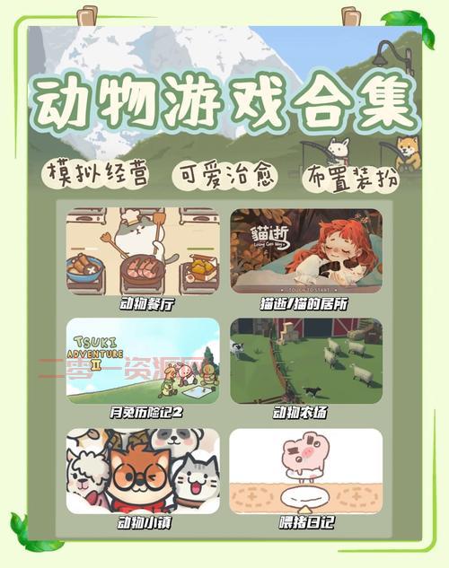 QQ牧场养殖攻略：这样养动物收益最高！