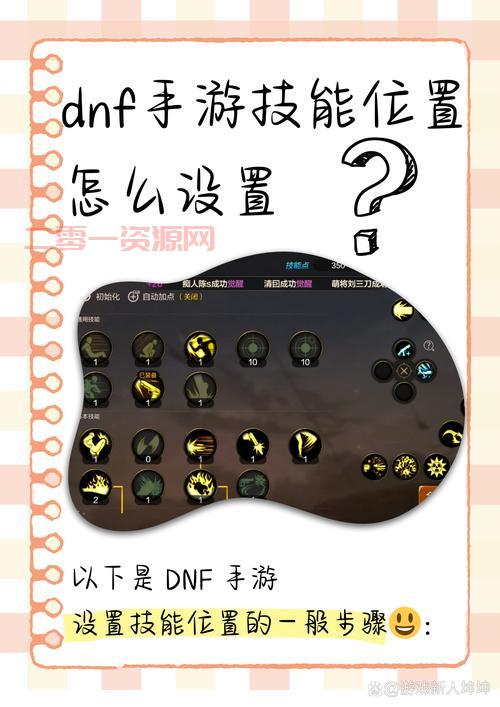 dnf手动更新补丁放哪?老玩家手把手教你!