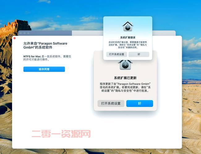 mcshield.exe占用CPU过高怎么办？试试这几个解决方法！