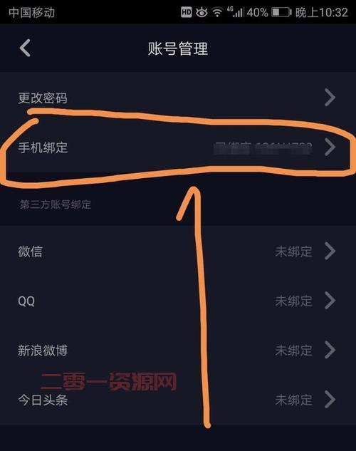 为什么要绑定手机号？手机绑定原来这么重要！