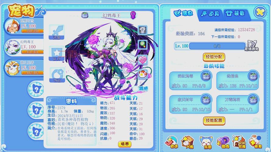 摩尔勇士库鲁王在哪抓？稀有精灵库鲁王捕捉技巧！