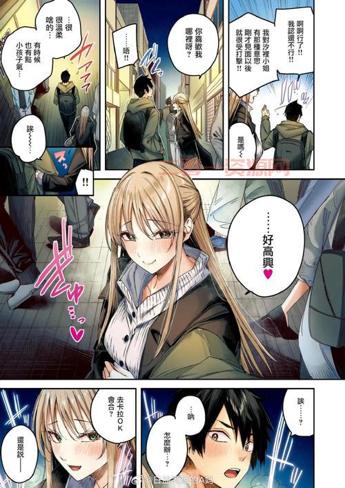 想看日本漫画口供无翼全彩？这几个平台值得收藏！