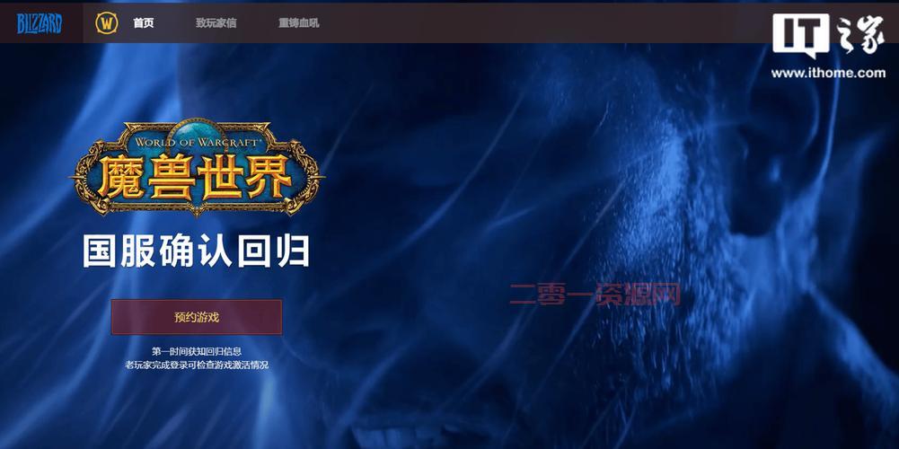 魔兽世界重铸版好玩吗？老玩家带你抢先体验！