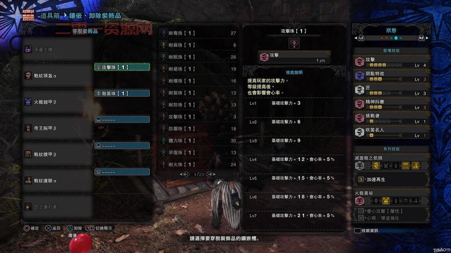 怪物猎人p新手攻略，教你快速上手狩猎怪物！