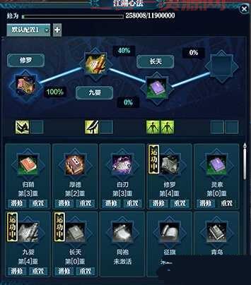 梦幻诛仙心法搭配攻略，不同职业心法选择推荐！