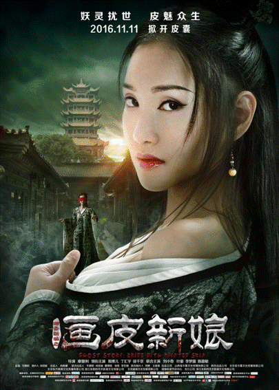 伊芙蕾雅4p门事件始末，宅男女神形象崩塌？