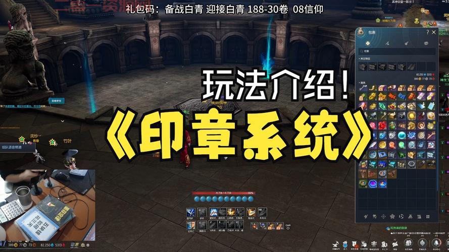 剑灵冲角团印章怎么得？多种获取方式详解！