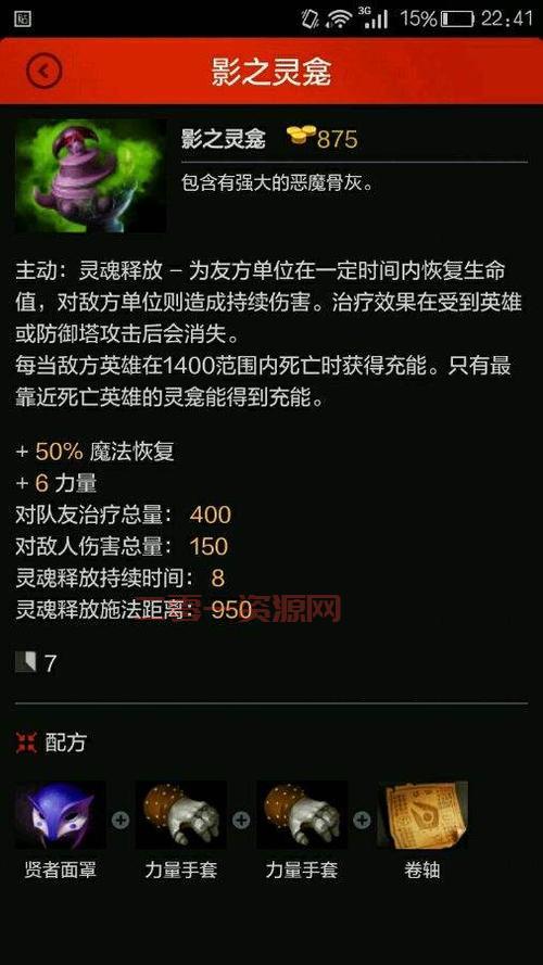 影之灵龛在哪下载？官方正版安装包！