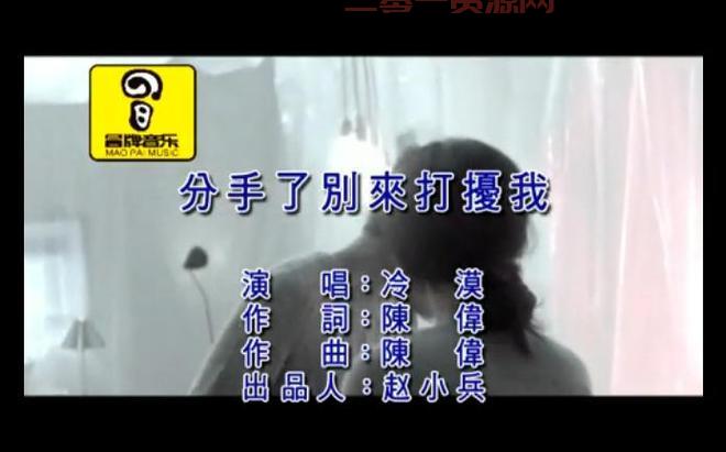 分手合约片尾曲叫什么名字？原来是这首超好听的歌！