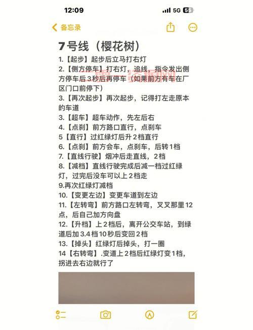 掌门人真三怎么玩？新手入门攻略看这篇就懂了！