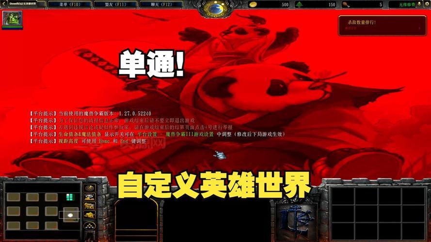 找不到自定义英雄1.87隐藏？看这篇就够了超详细！