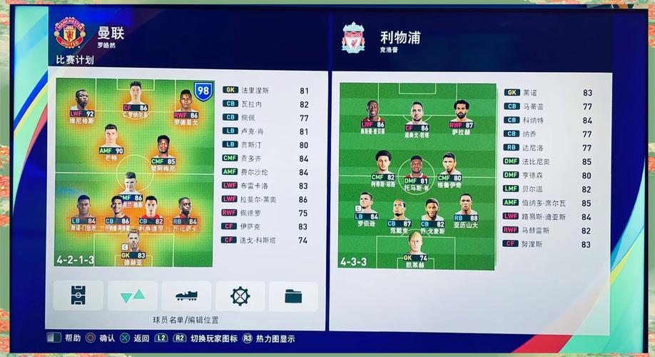 实况足球10中文解说怎么安装？手把手保姆级教程！