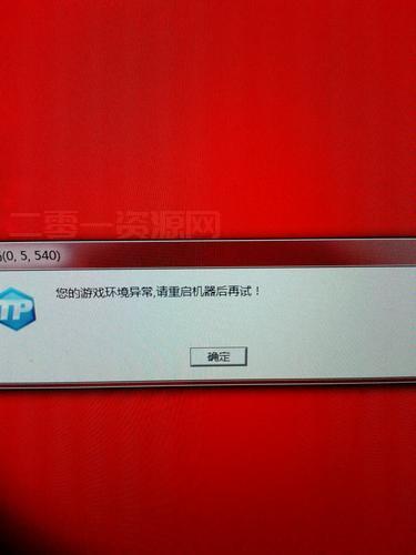 qq飞车电脑管家加成怎么弄？手把手教你提升！