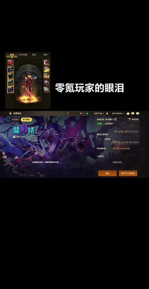 dnf狂战刷图视频：新手必看，大神教你轻松过图！