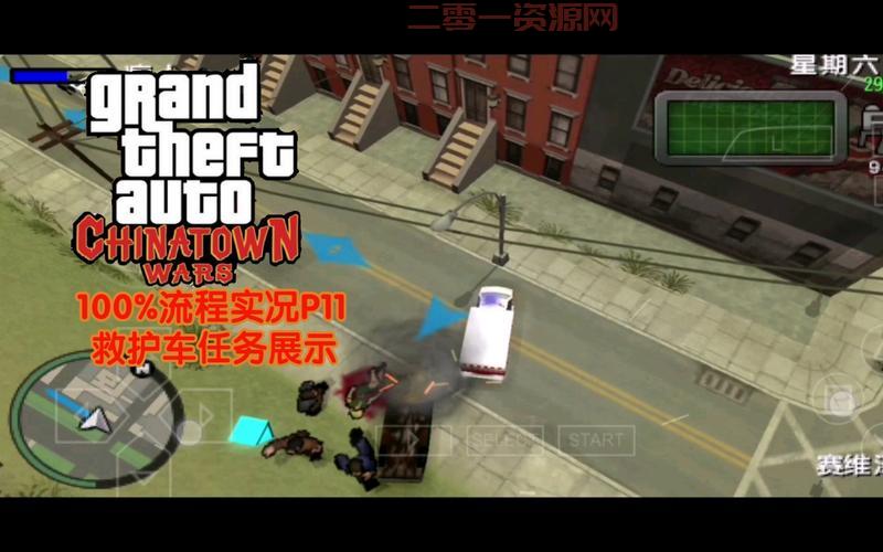 PSP侠盗猎车哪个版本好玩？老玩家推荐这几个！