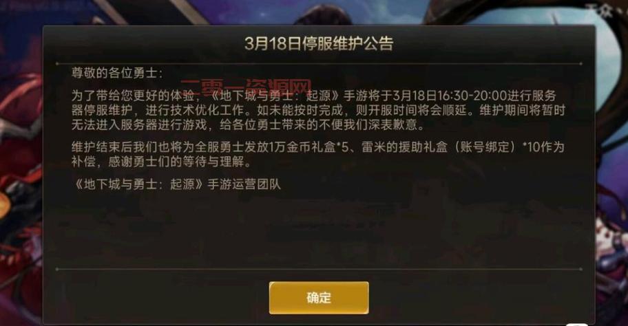 dnf测试服和正式服有什么区别？看完你就明白了！