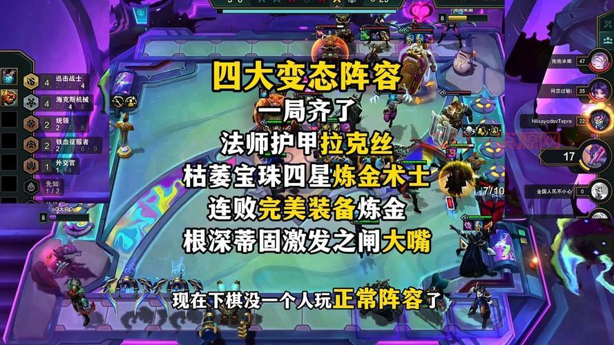 新手玩不懂炼金术士出装？看这篇攻略让你秒懂核心装备！