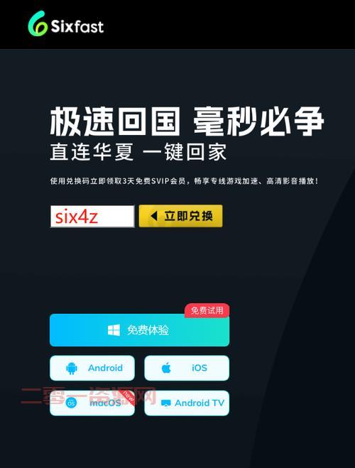 千影影院卡顿怎么办？几个小技巧让播放更流畅！