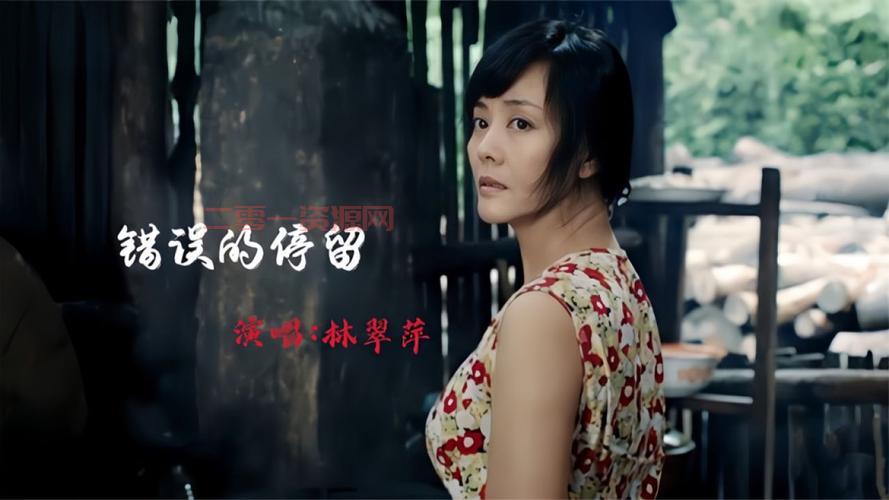 这首催泪情歌叫什么？如今我们早已经不同。