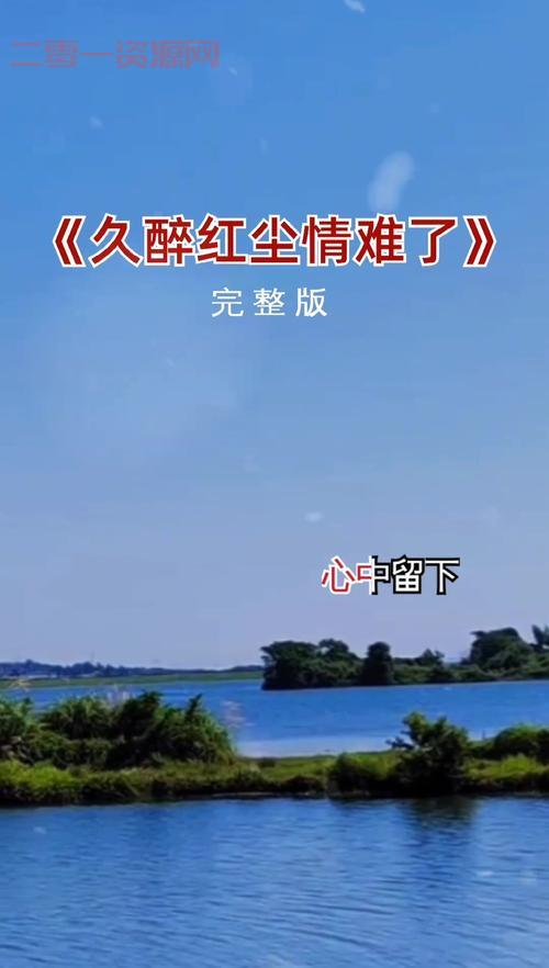 这首催泪情歌叫什么？如今我们早已经不同。