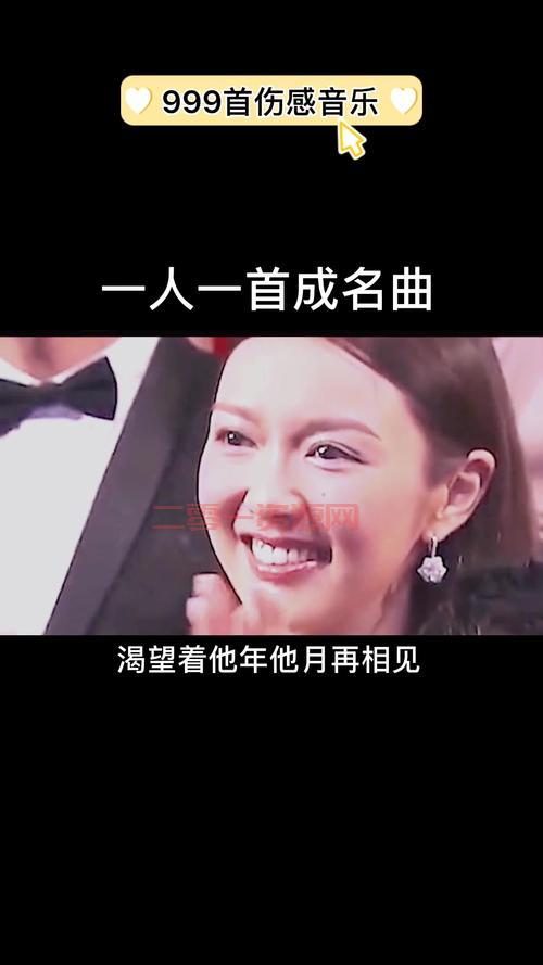 这首催泪情歌叫什么？如今我们早已经不同。