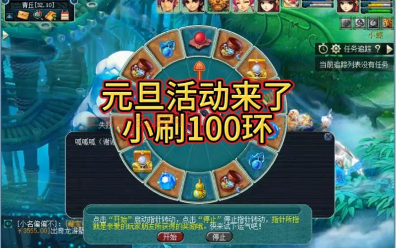 剑灵鱼人族巢穴奖励有什么？看完你就知道值不值得刷！