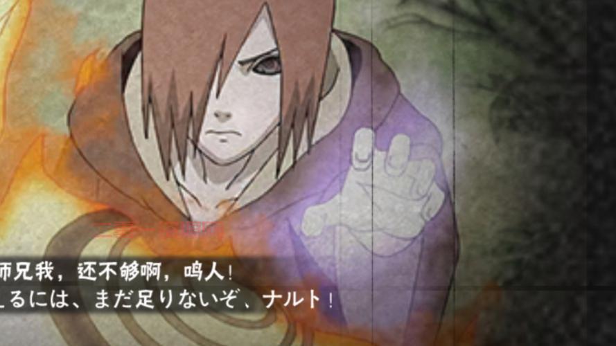 长门是谁？晓组织首领背后的故事你知道吗？