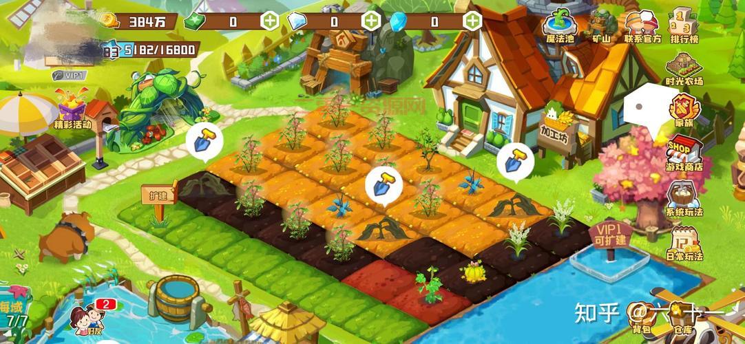 QQ农场如何关闭？2024年最新关闭QQ农场教程看这里！